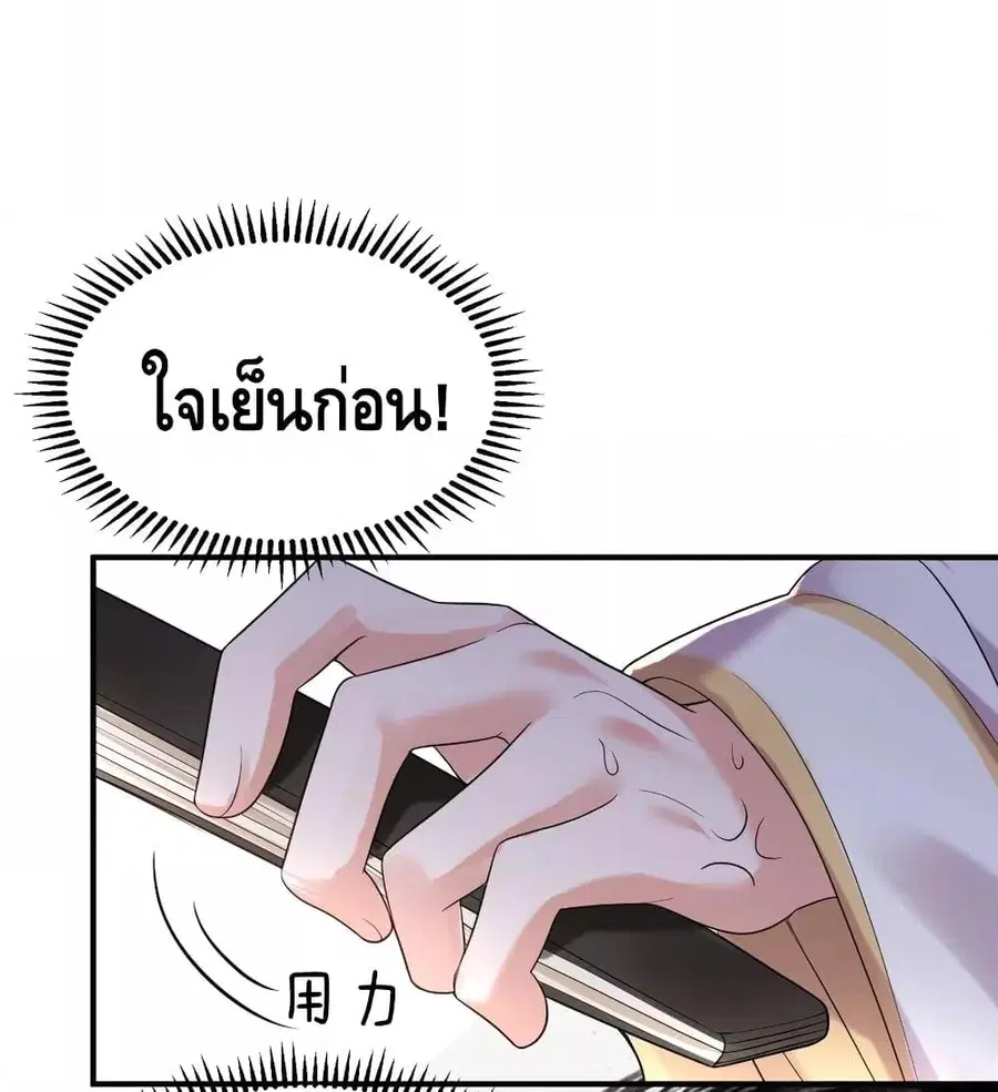 หน้า 37 จาก 61