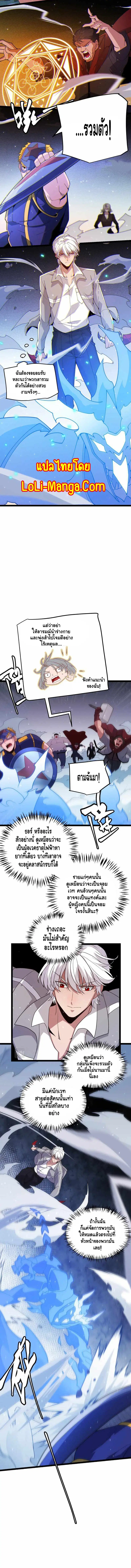 หน้า 3 จาก 12