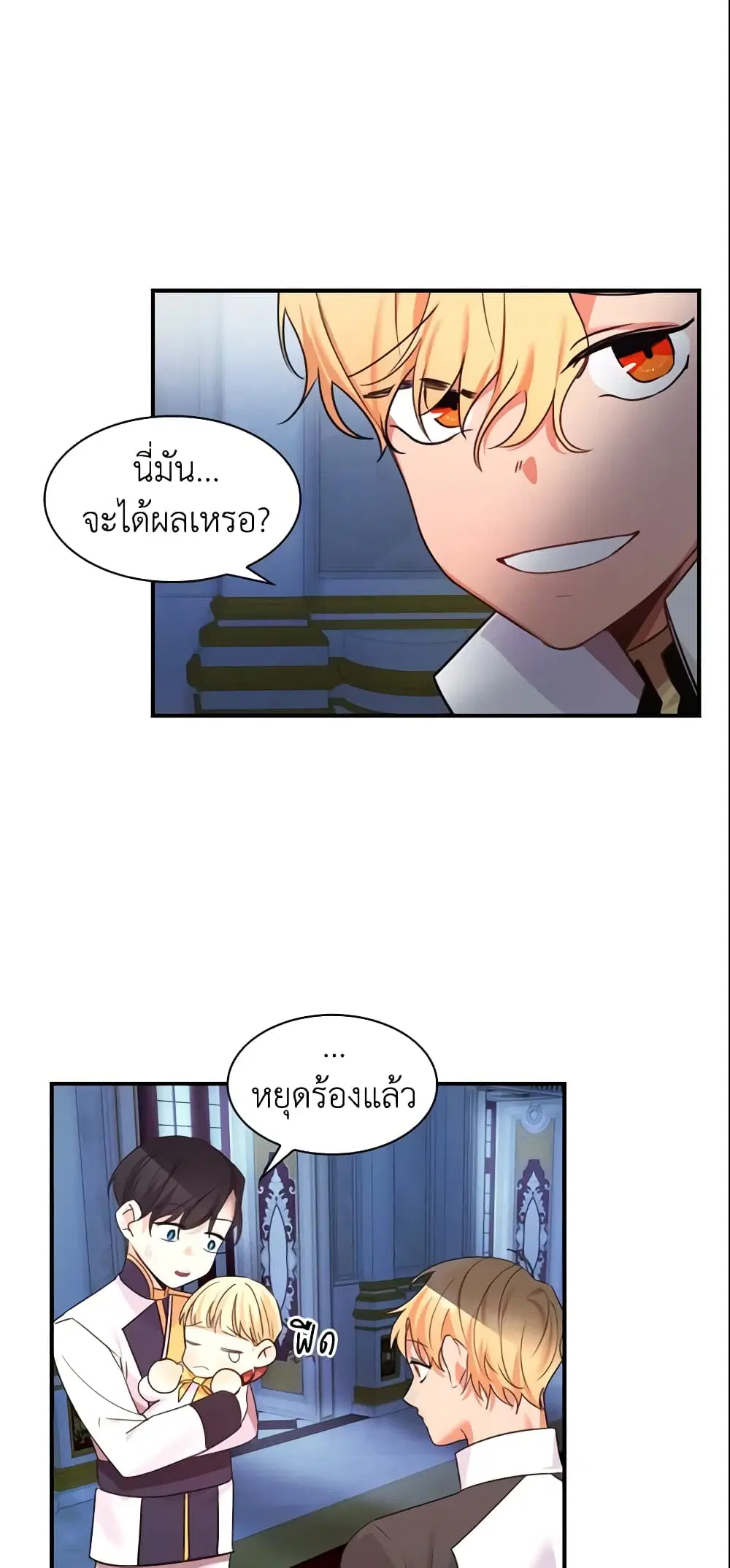 หน้า 26 จาก 35