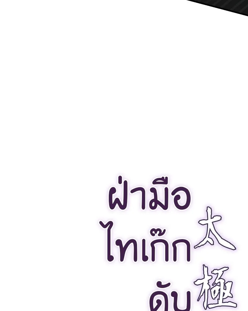 หน้า 145 จาก 337