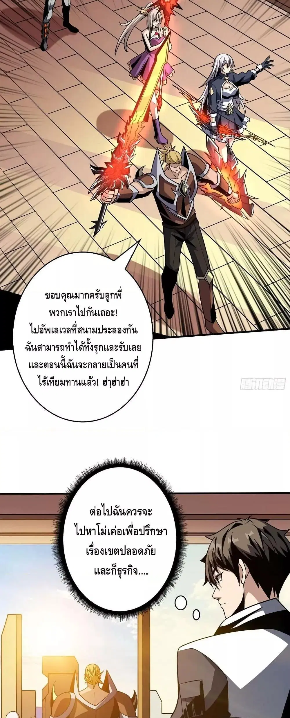 หน้า 25 จาก 32