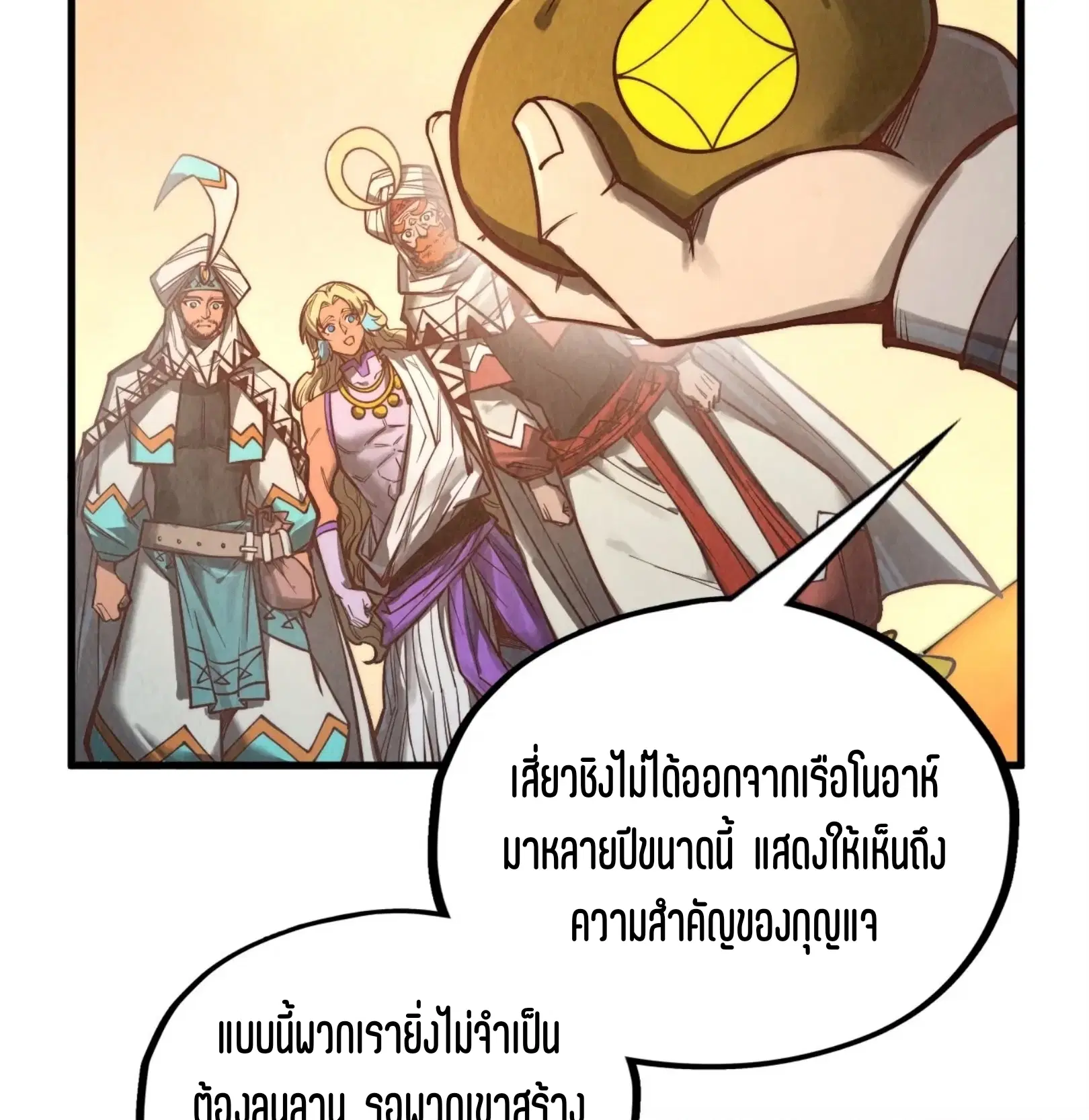 หน้า 82 จาก 91