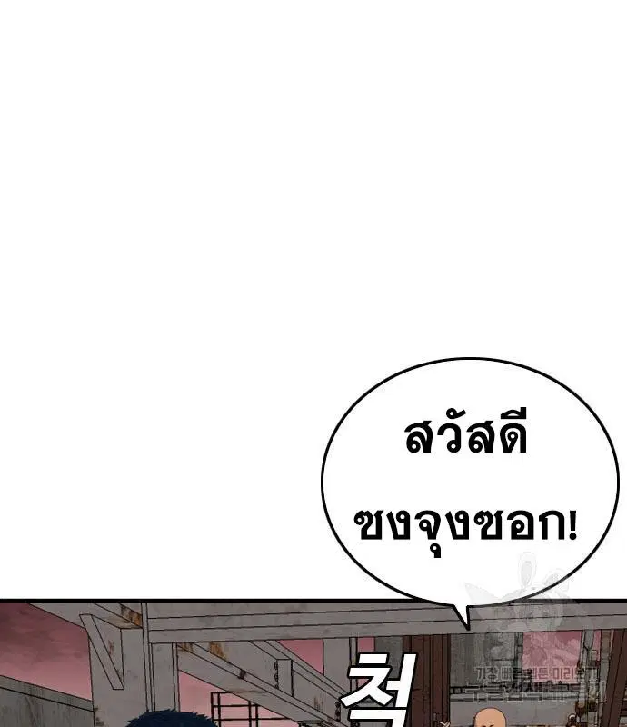 หน้า 109 จาก 169