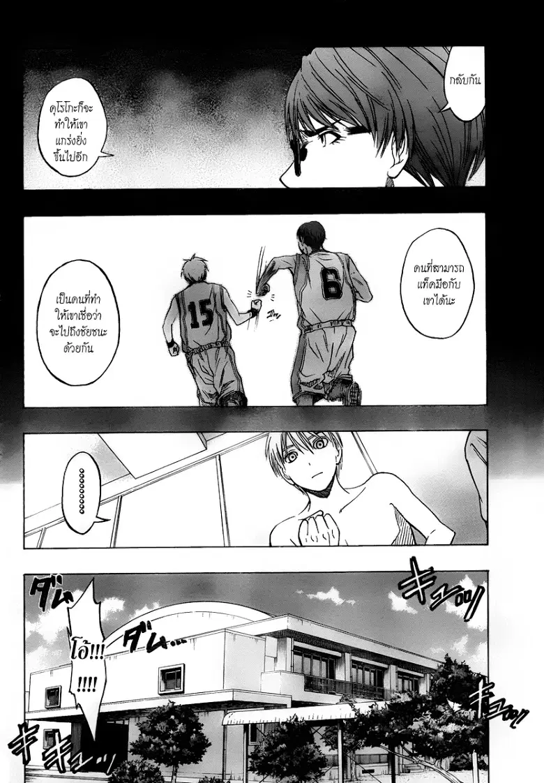 หน้า 10 จาก 20