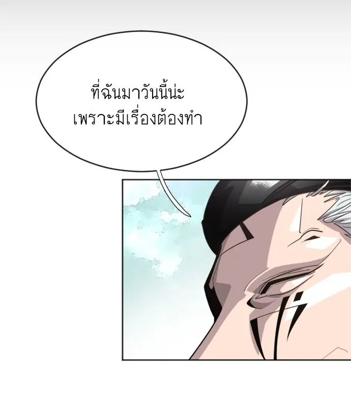 หน้า 54 จาก 186