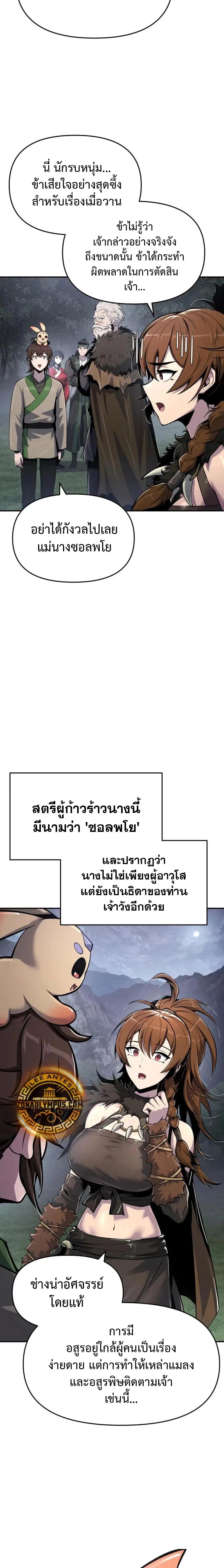 หน้า 27 จาก 32