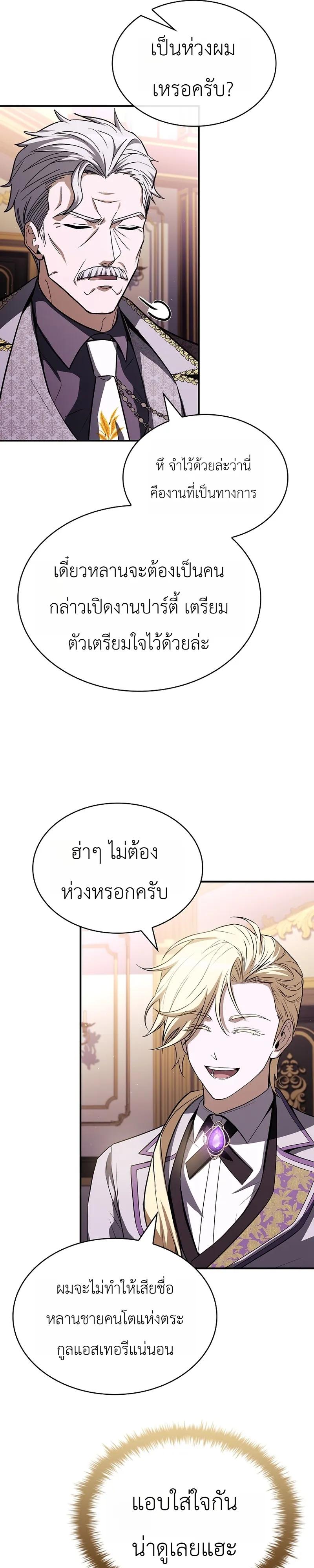 หน้า 31 จาก 46