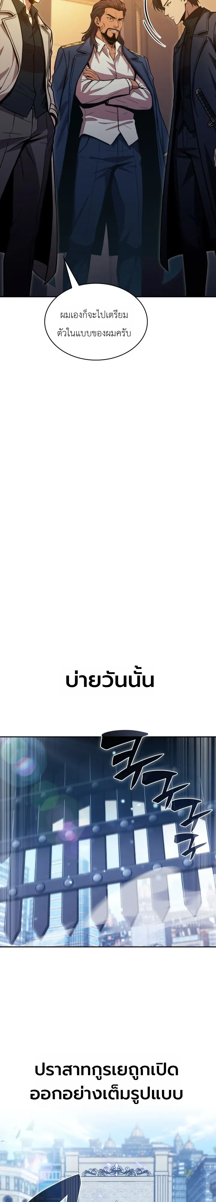 หน้า 33 จาก 36
