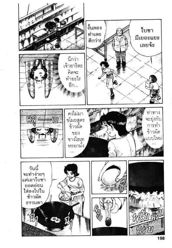 หน้า 16 จาก 46