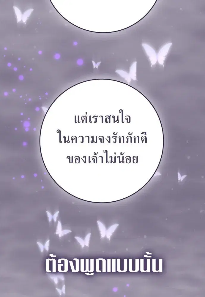 หน้า 53 จาก 138