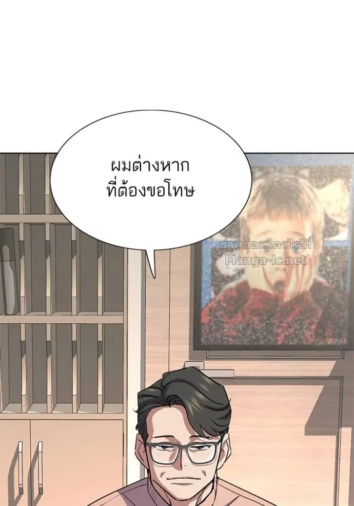 หน้า 100 จาก 144