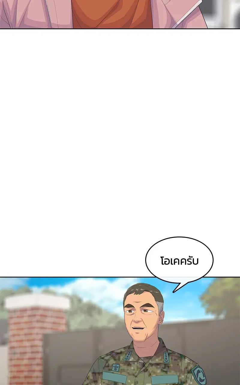 หน้า 82 จาก 97