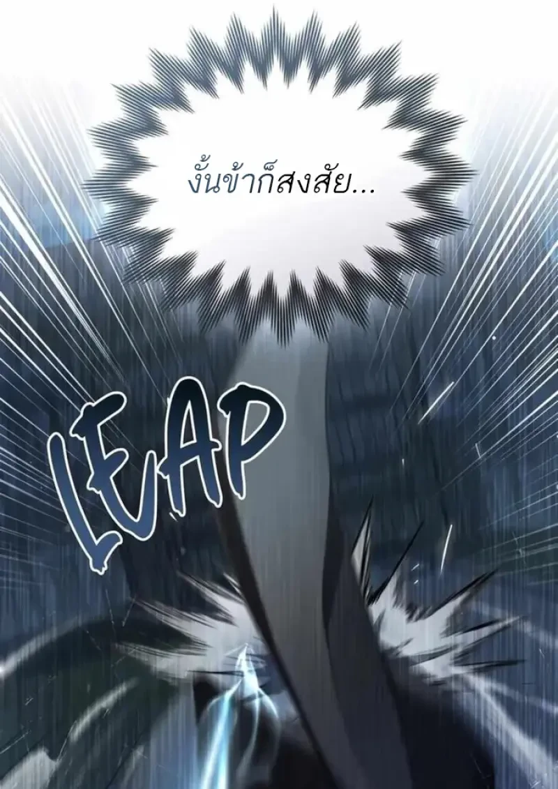 หน้า 74 จาก 104