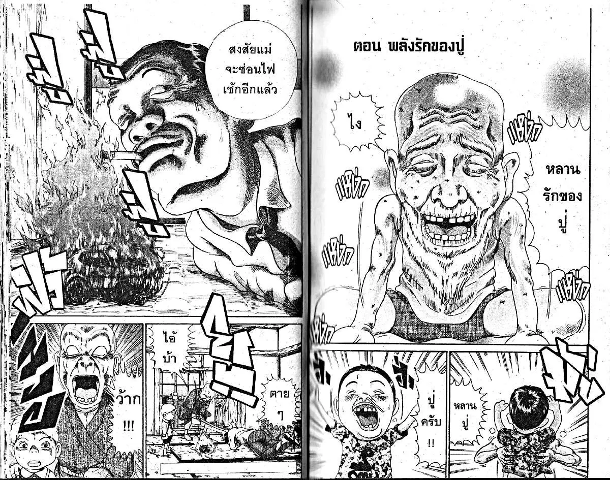 หน้า 6 จาก 6