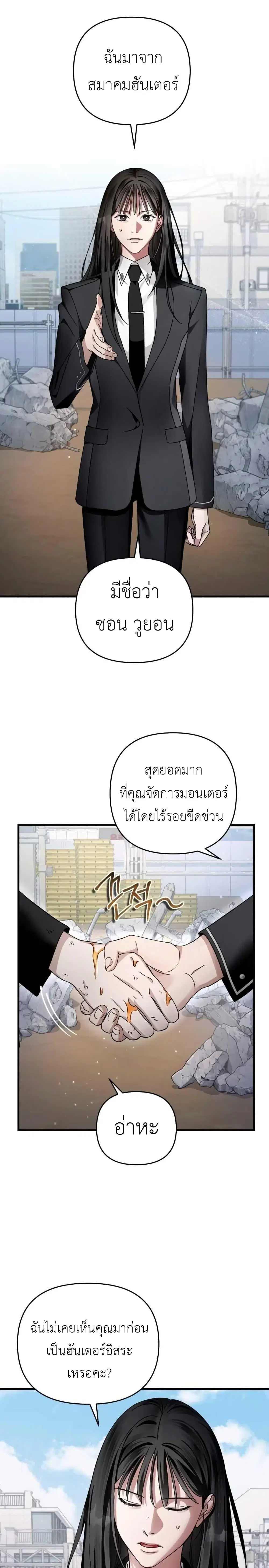 หน้า 34 จาก 51