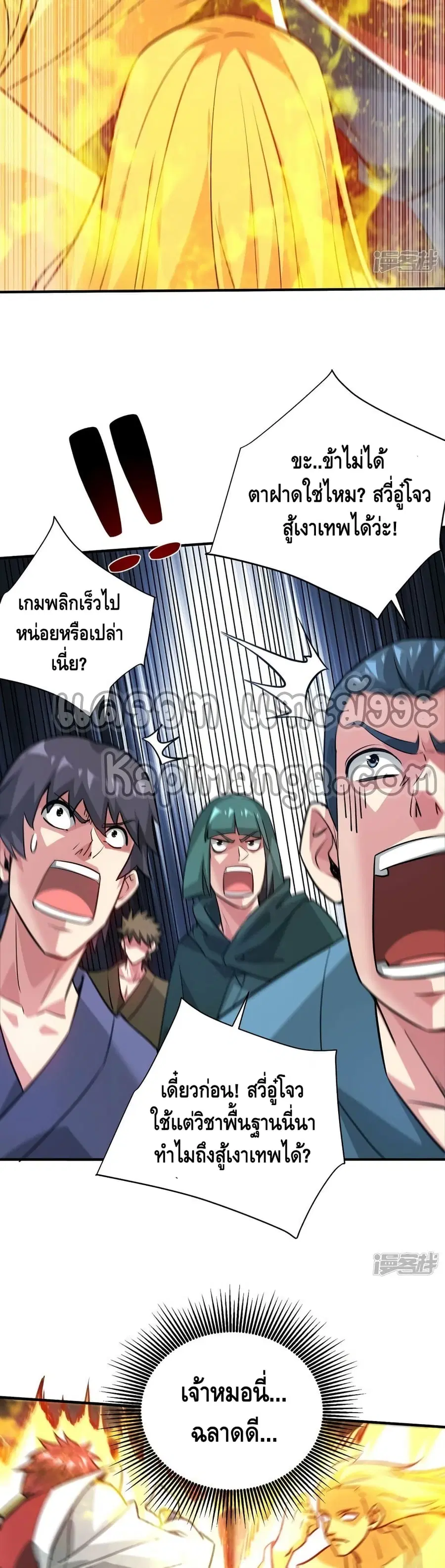 หน้า 5 จาก 22