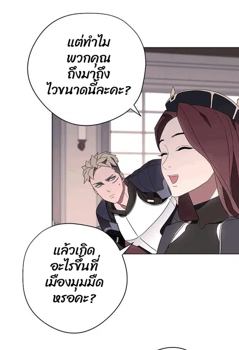 หน้า 67 จาก 74
