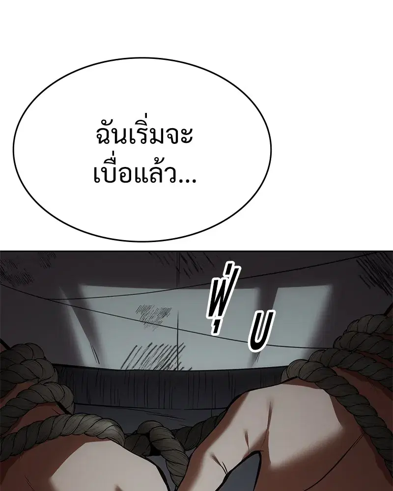 หน้า 7 จาก 216