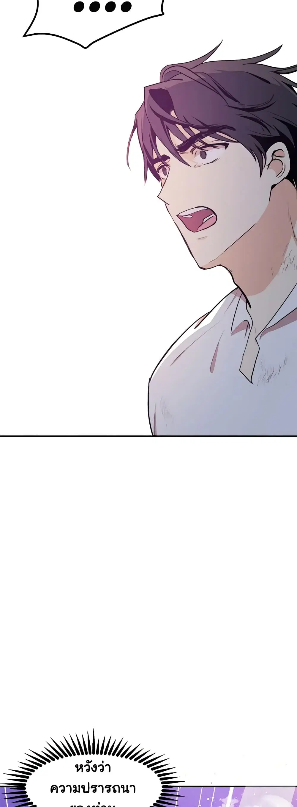 หน้า 48 จาก 50
