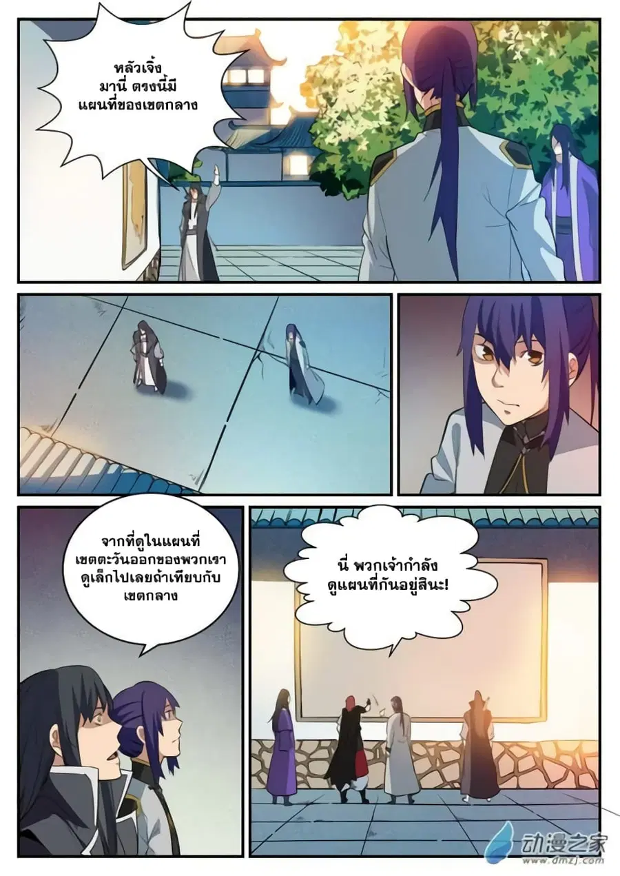 หน้า 6 จาก 16