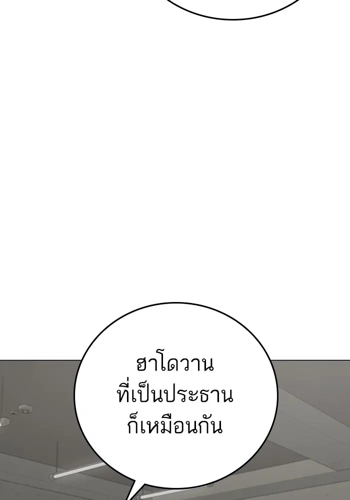 หน้า 136 จาก 166