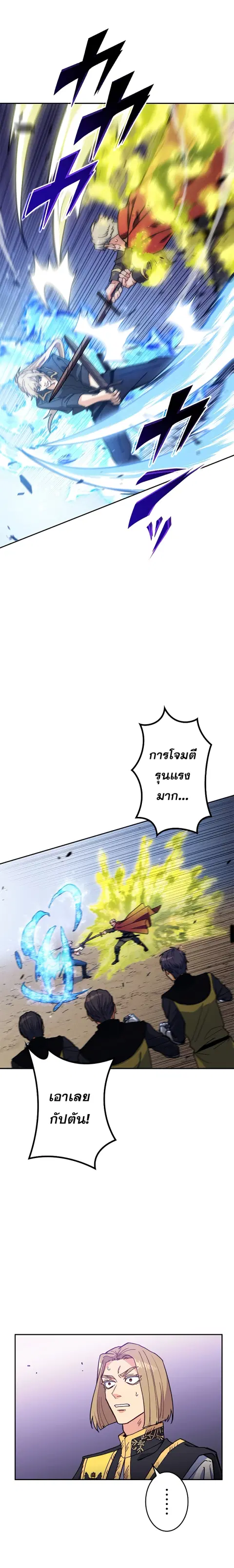 หน้า 7 จาก 25