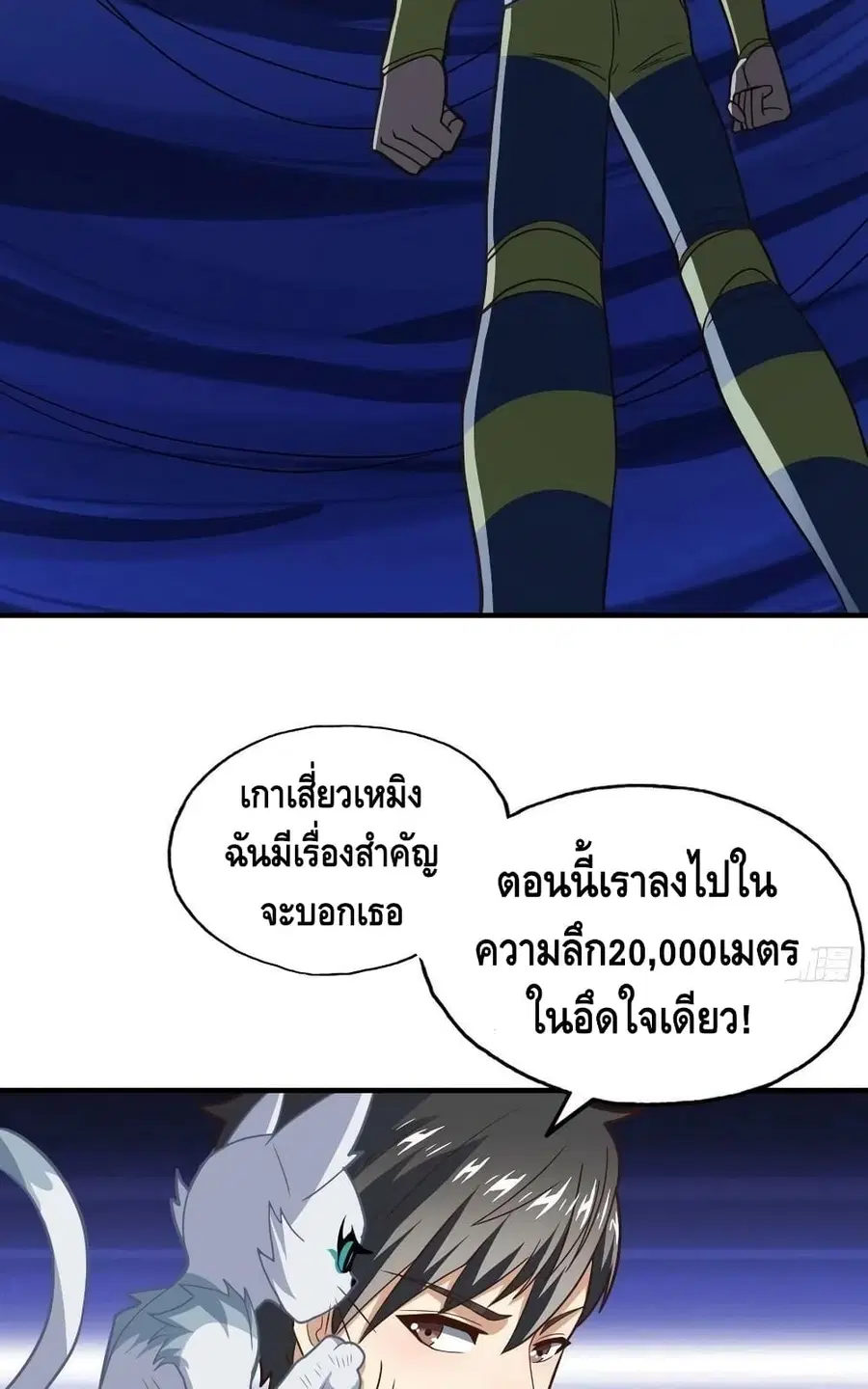 หน้า 46 จาก 52