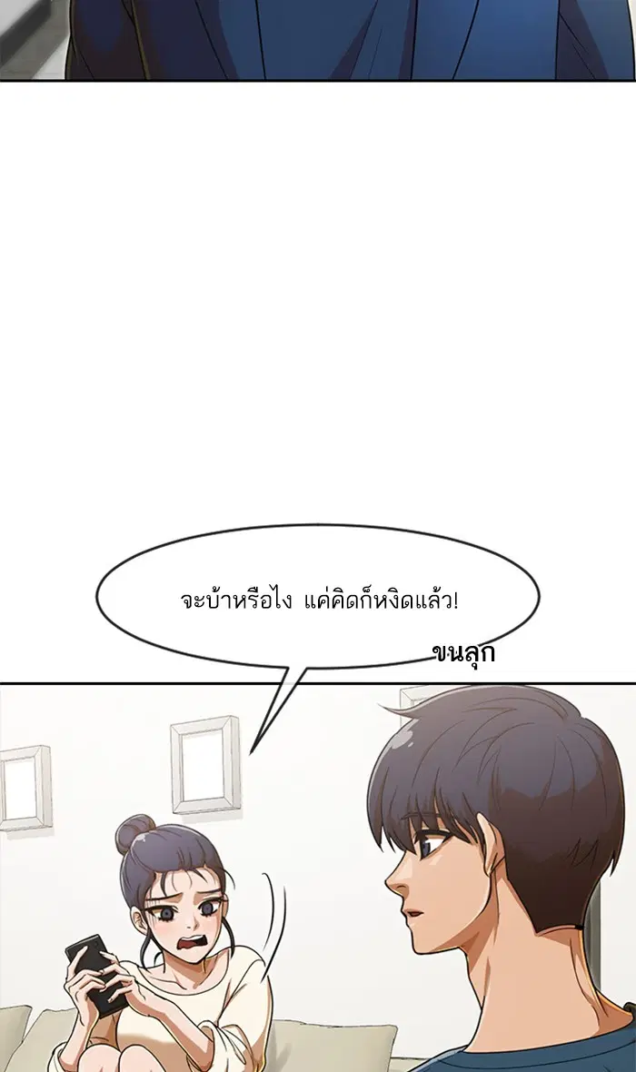 หน้า 45 จาก 90