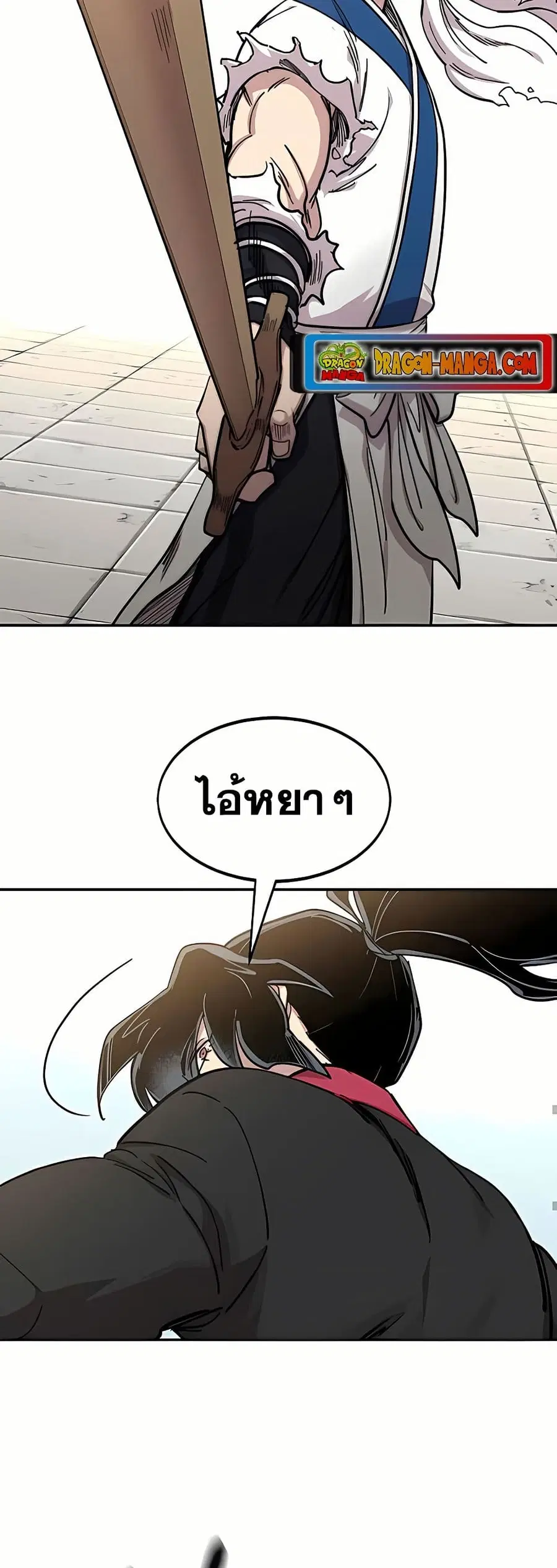 หน้า 3 จาก 9