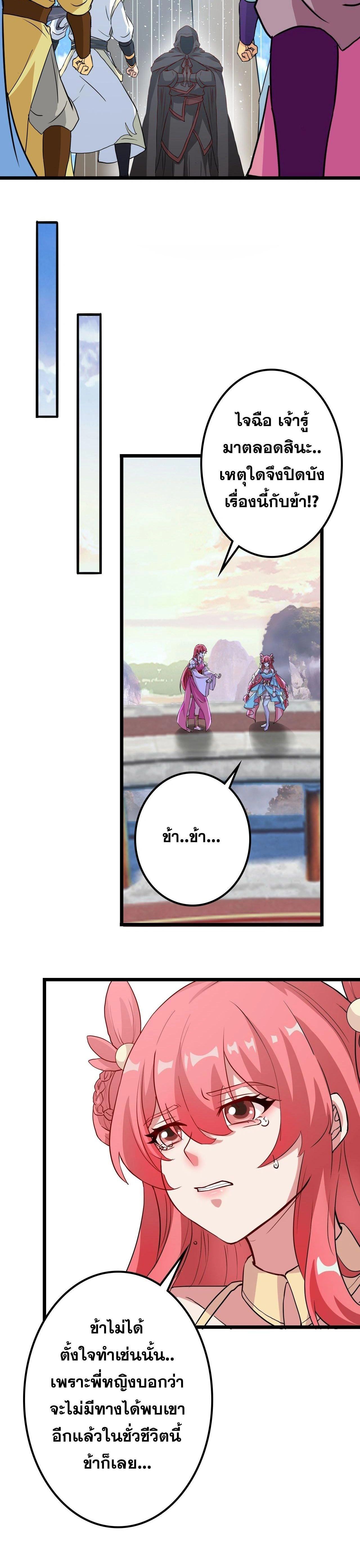 หน้า 28 จาก 57