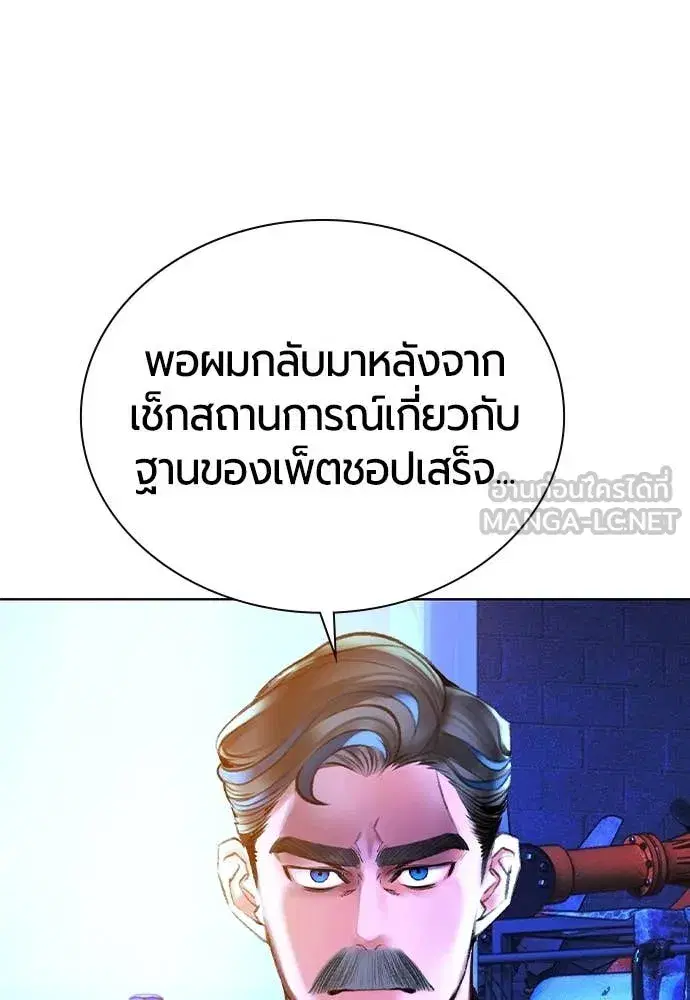 หน้า 51 จาก 197
