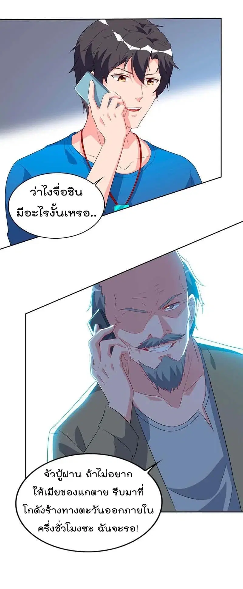 หน้า 9 จาก 29