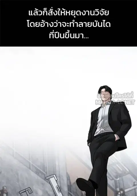 หน้า 55 จาก 209