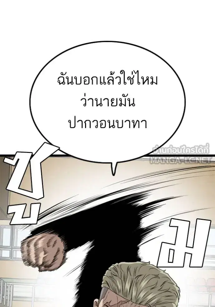 หน้า 102 จาก 145