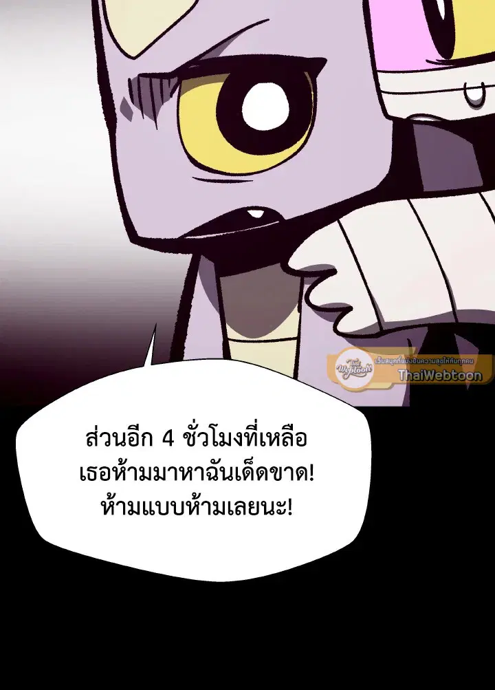 หน้า 47 จาก 121