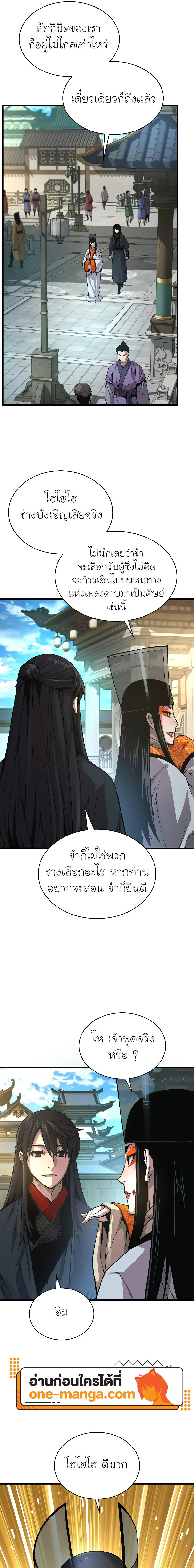 หน้า 19 จาก 24