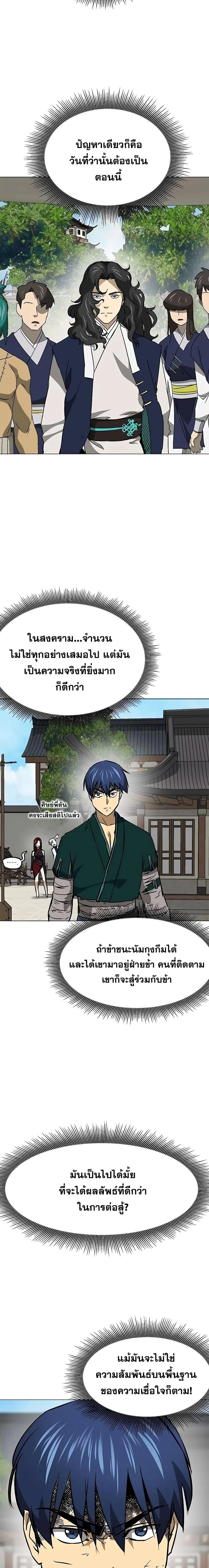 หน้า 14 จาก 27