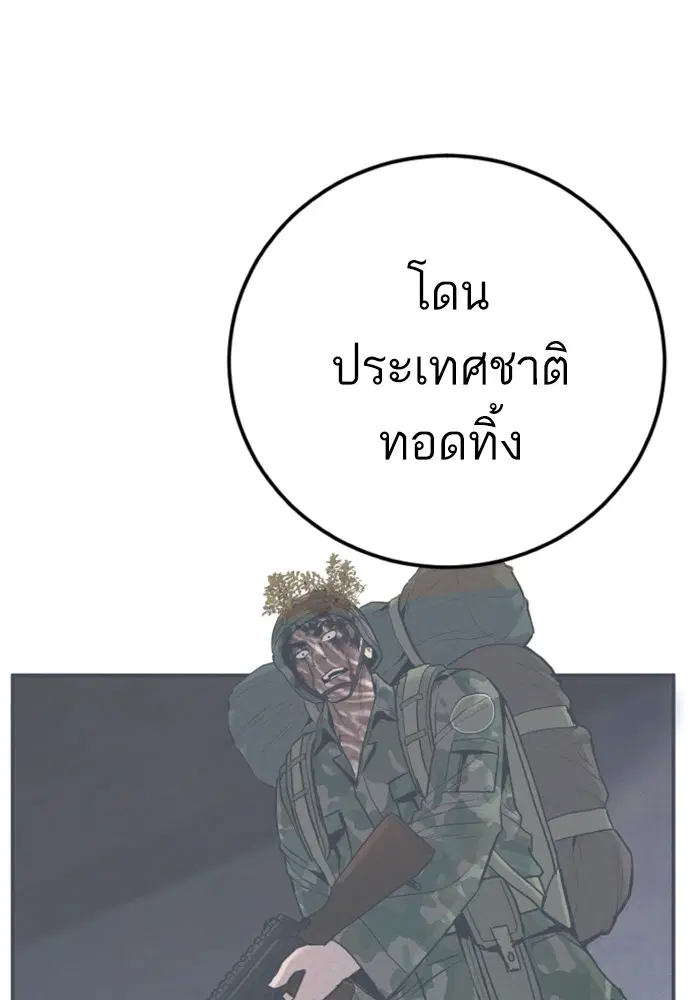 หน้า 143 จาก 200