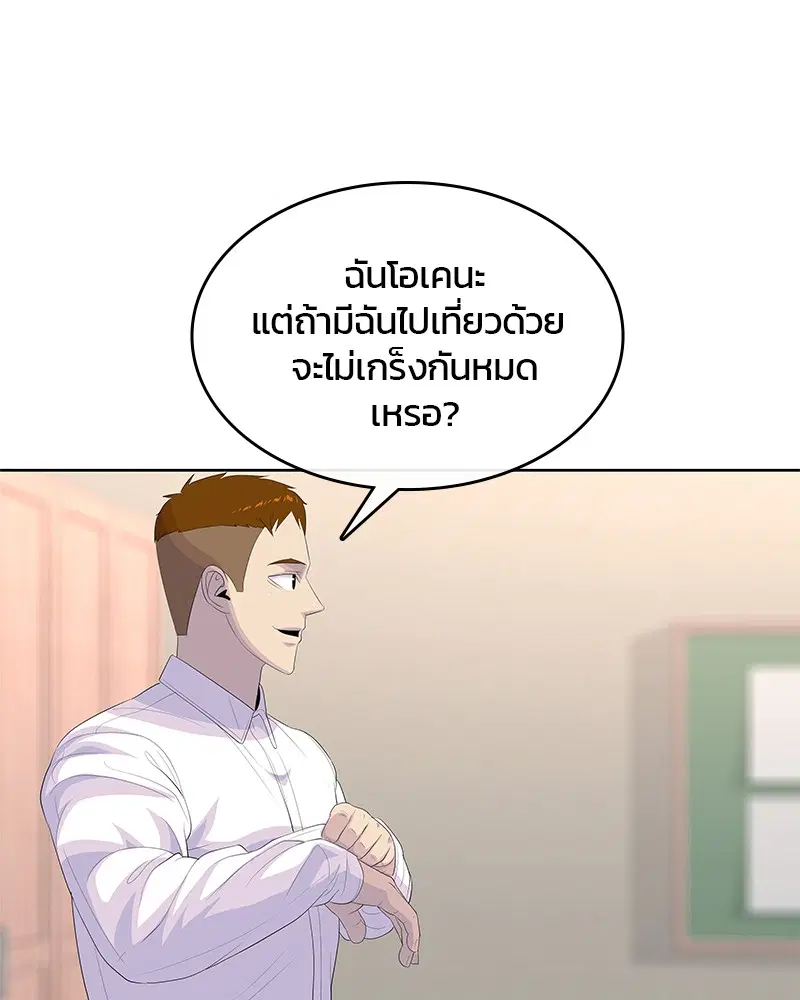 หน้า 71 จาก 116
