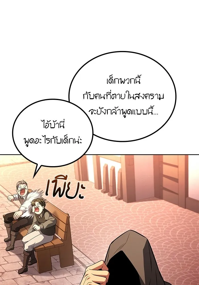 หน้า 122 จาก 146
