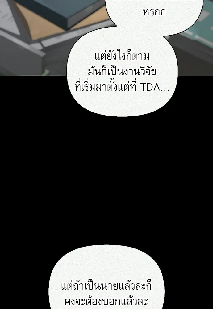 หน้า 83 จาก 166