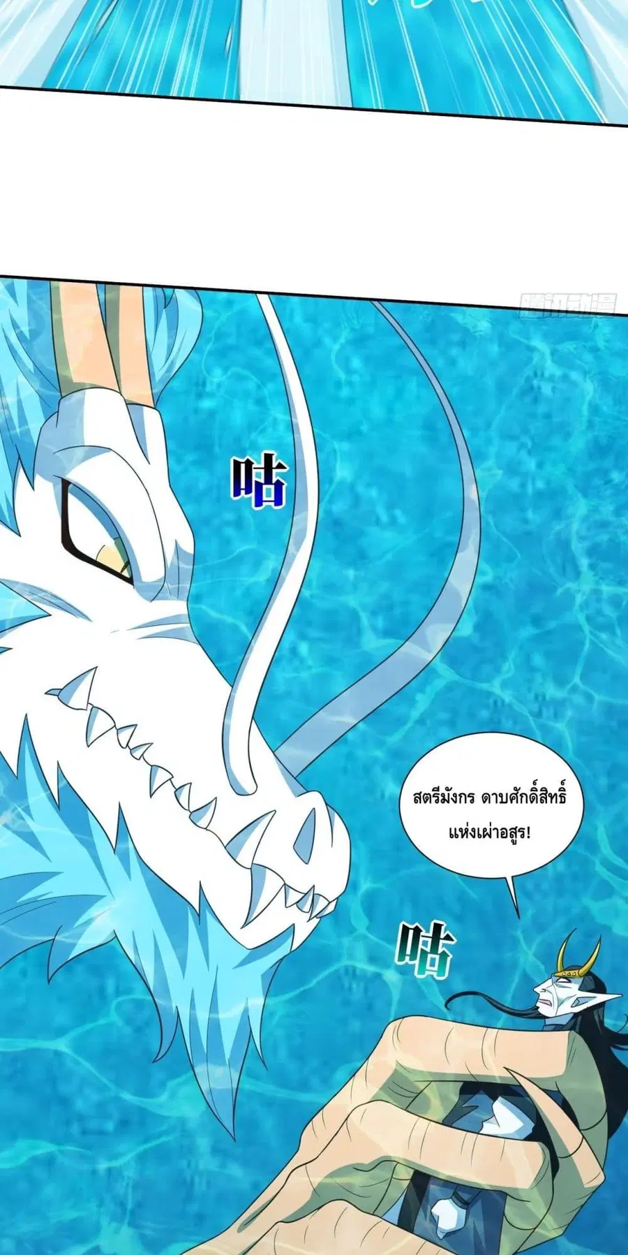 หน้า 38 จาก 52
