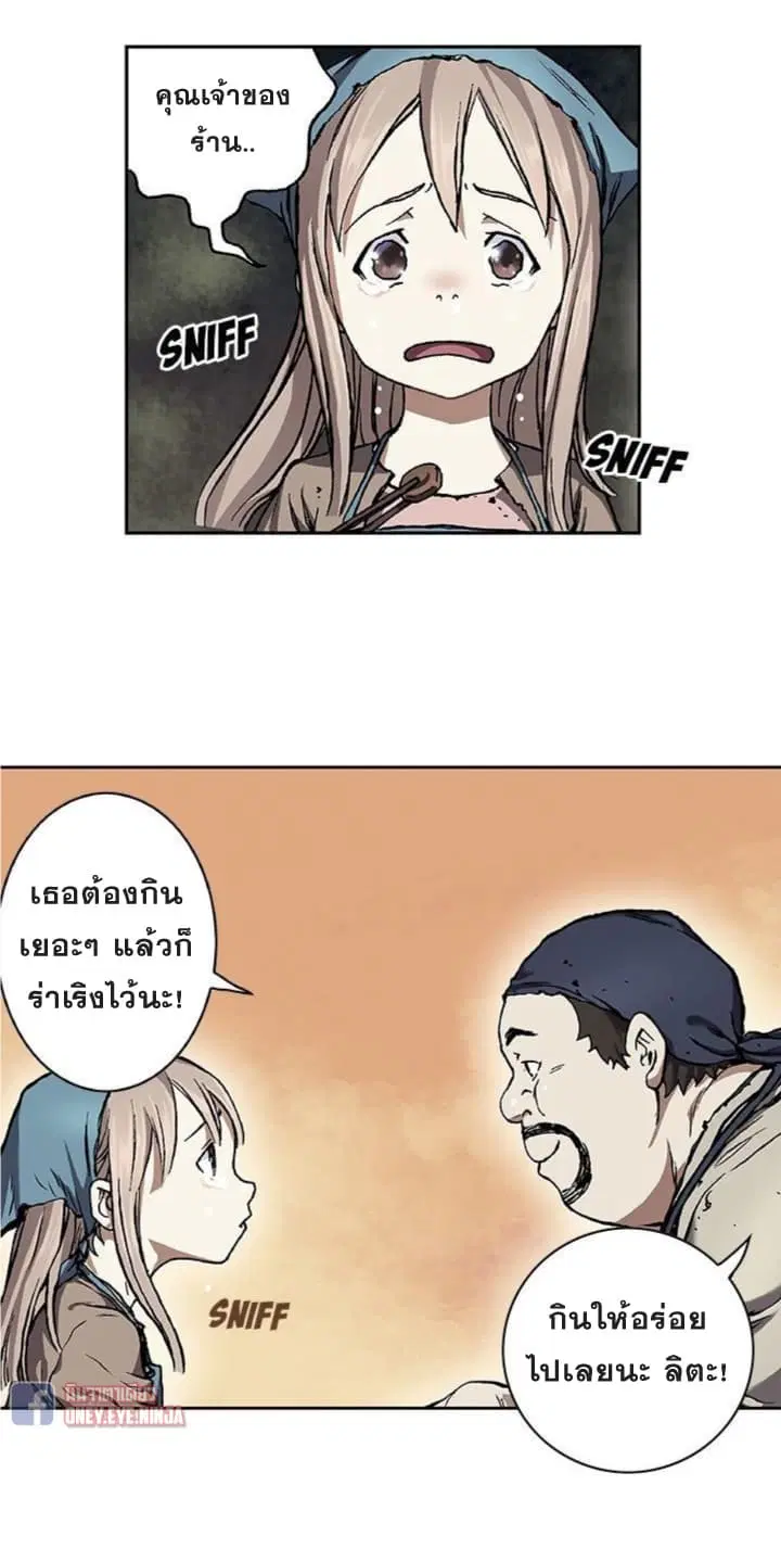 หน้า 18 จาก 33