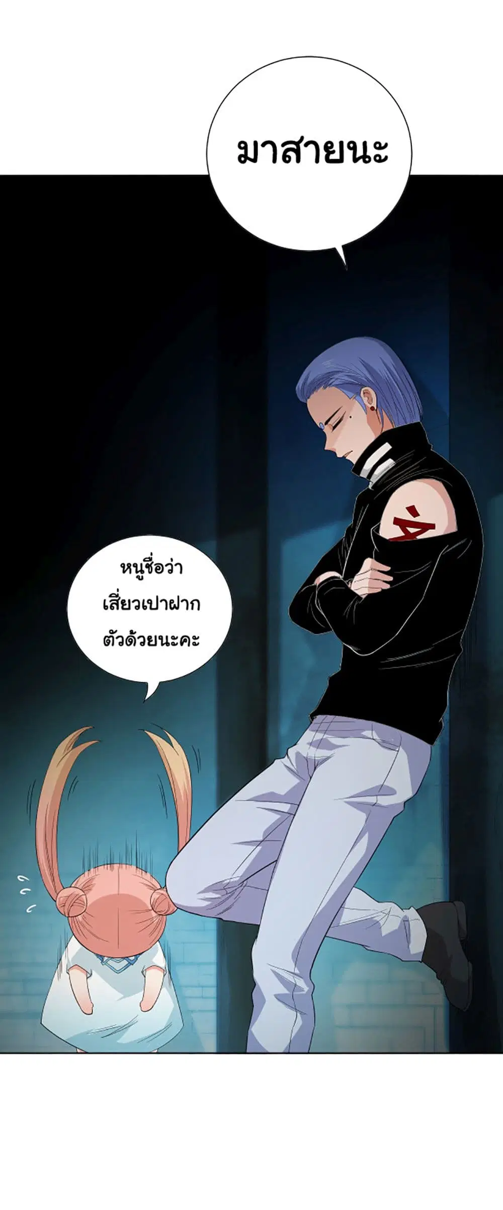 หน้า 65 จาก 66