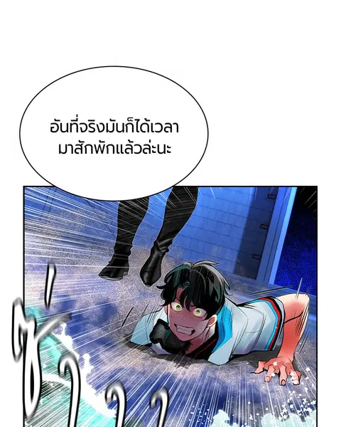 หน้า 150 จาก 171