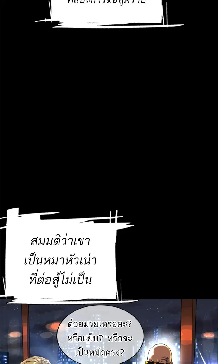 หน้า 70 จาก 137