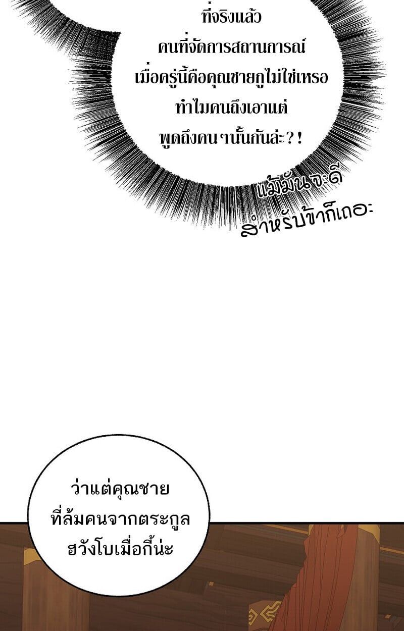 หน้า 75 จาก 171