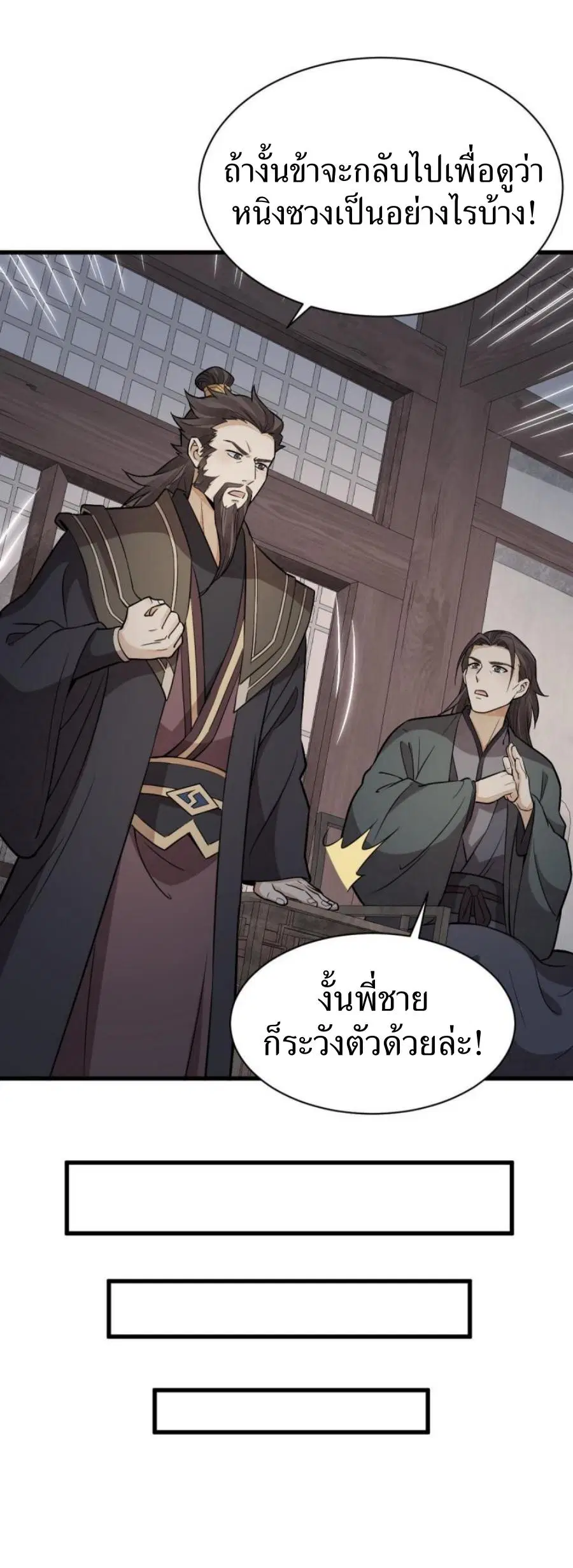 หน้า 18 จาก 39