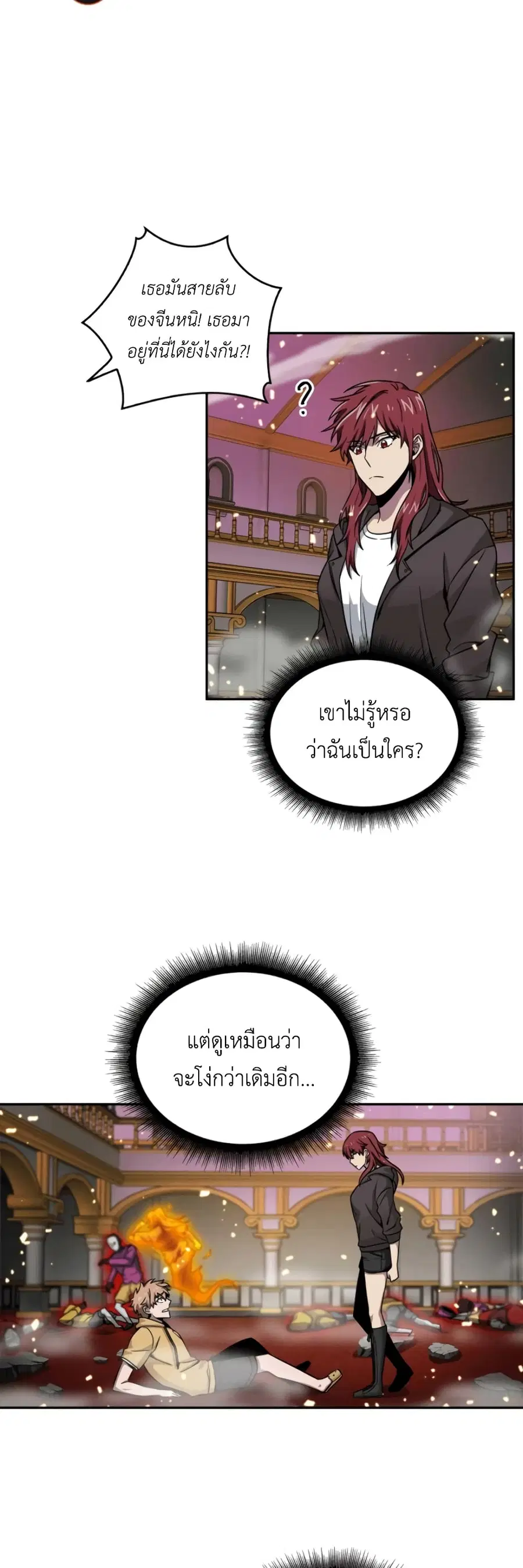 หน้า 40 จาก 52