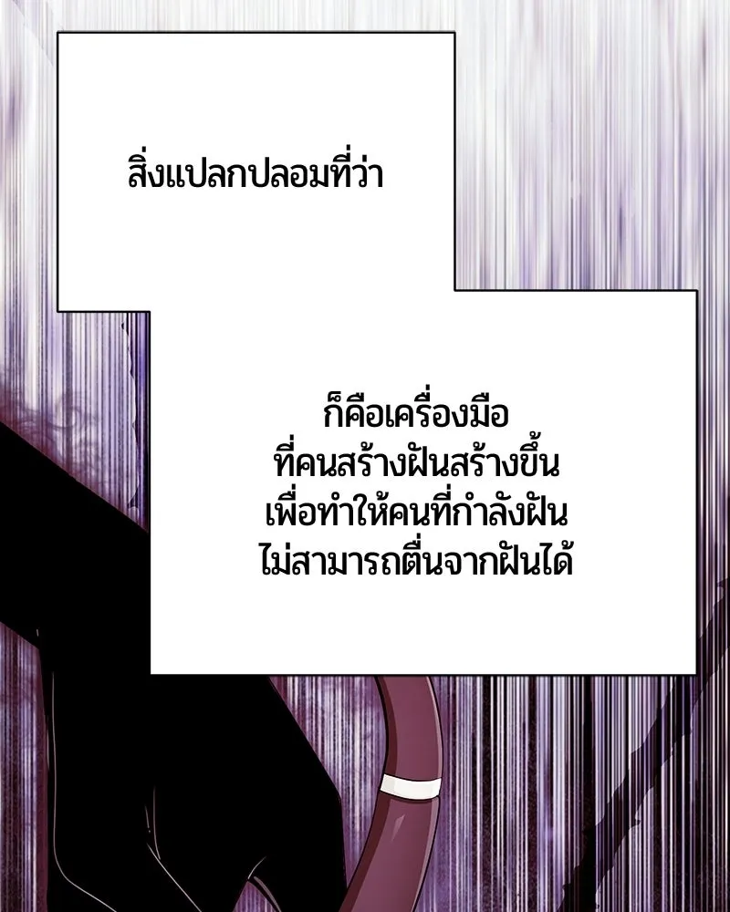 หน้า 72 จาก 166